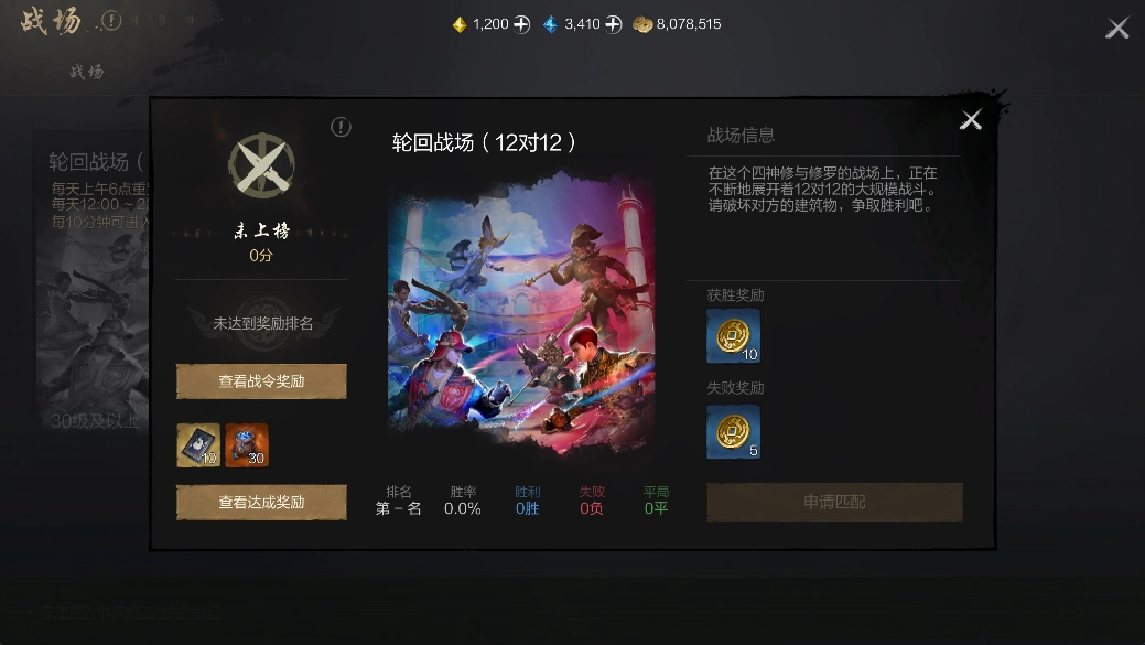 剑灵2国服定档公测-4