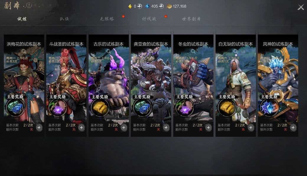 剑灵2国服定档公测-3