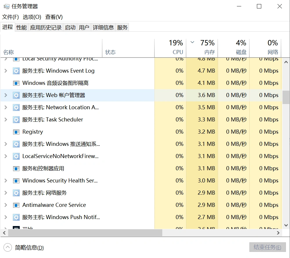 無畏契約低客戶端FPS-3