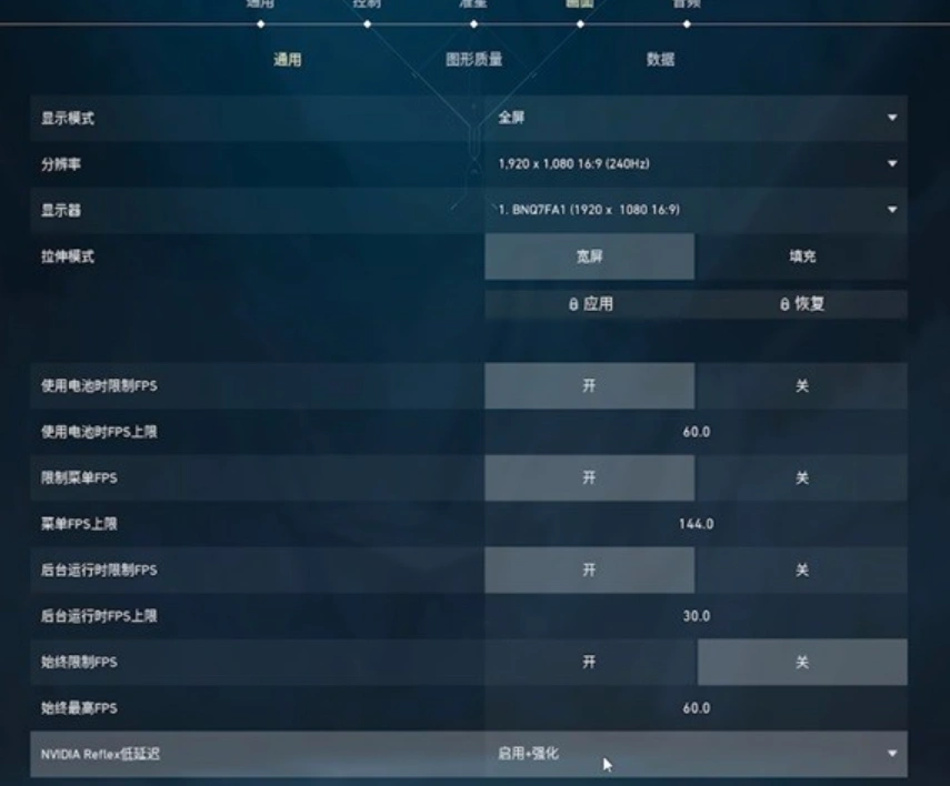 无畏契约低客户端FPS-2