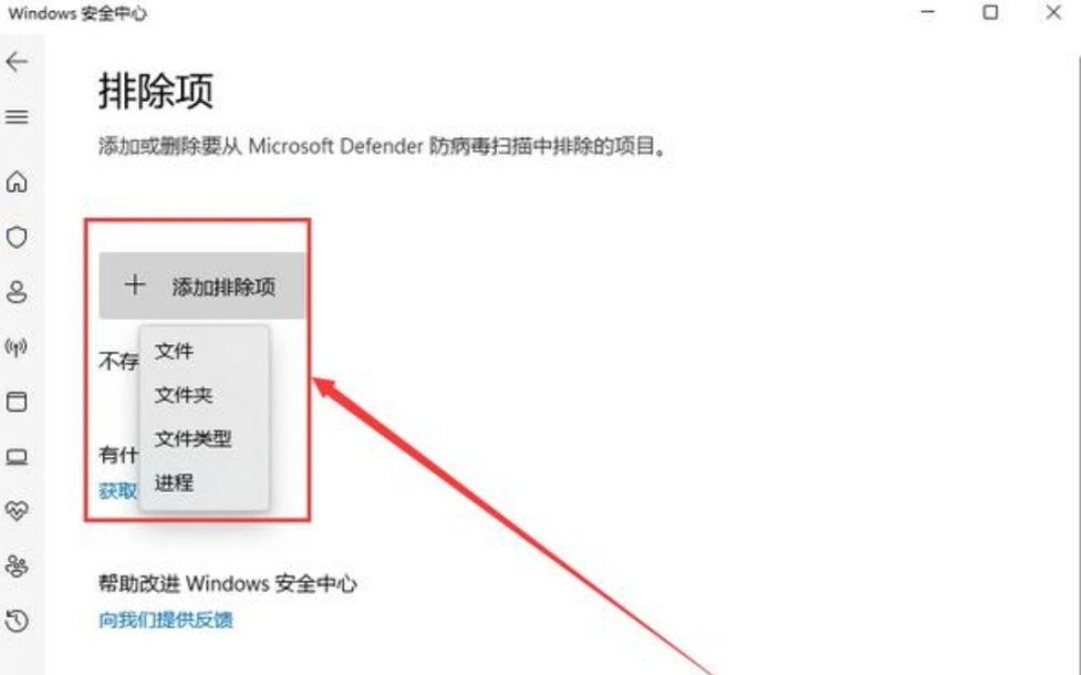 剑网三无法连接服务器-2