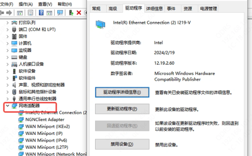 剑网三无法连接服务器-1
