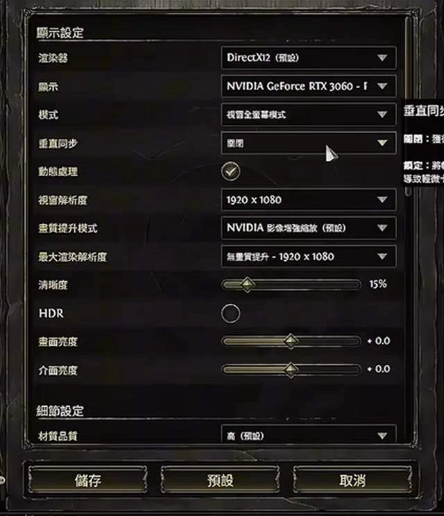 流亡之路2連線不穩-2
