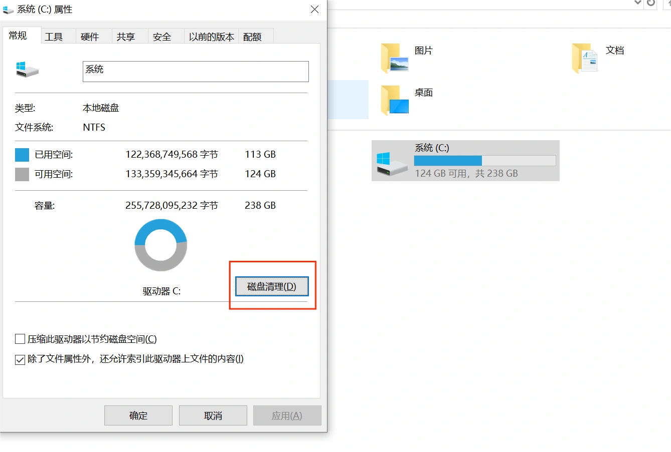 Steam更新速度慢-1