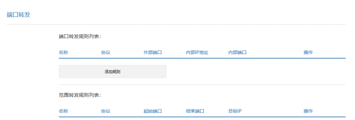 特戰英豪好友房間進不去-2