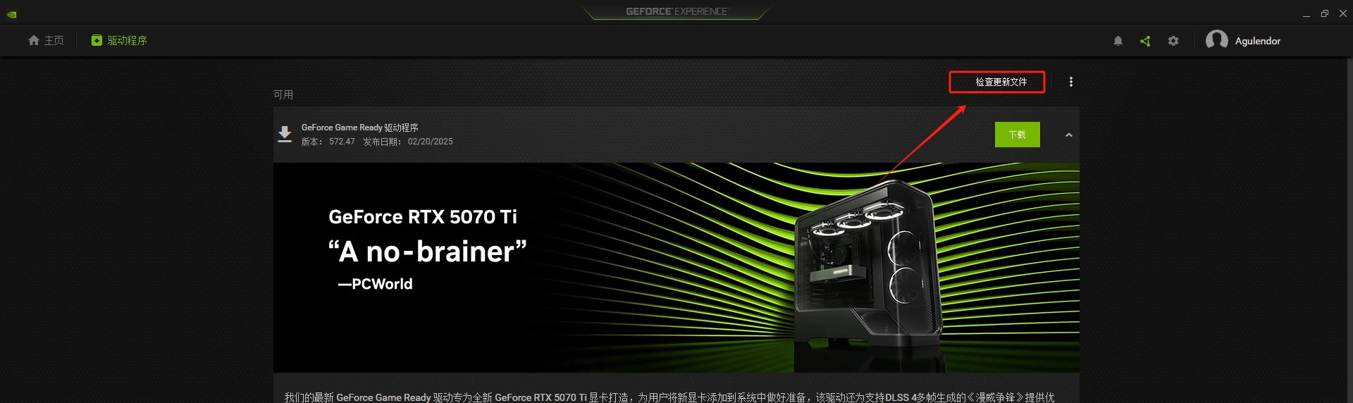 PUBG启动进不去-1