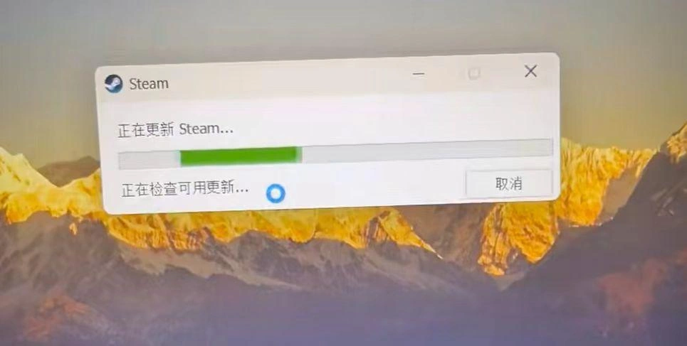 Steam報錯程式碼102-3