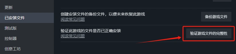 流放之路2无法连接登录服务器-1
