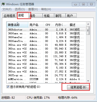 英雄聯盟延遲高-3