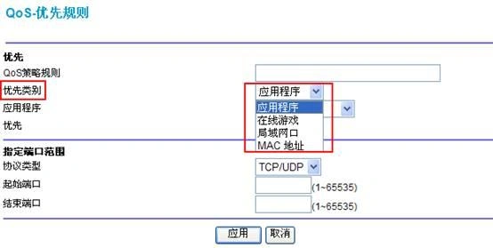 英雄聯盟延遲高-2