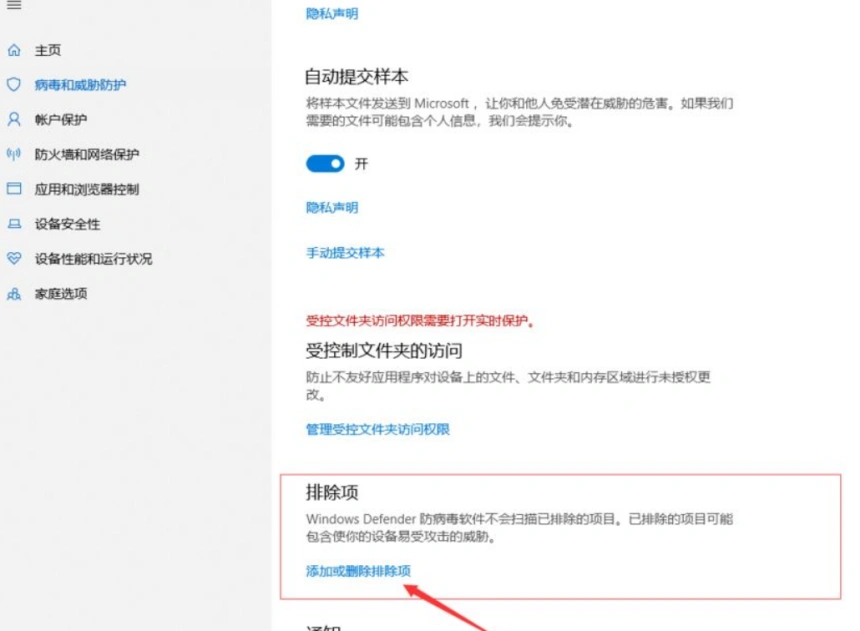 剑灵2国服网络异常-2