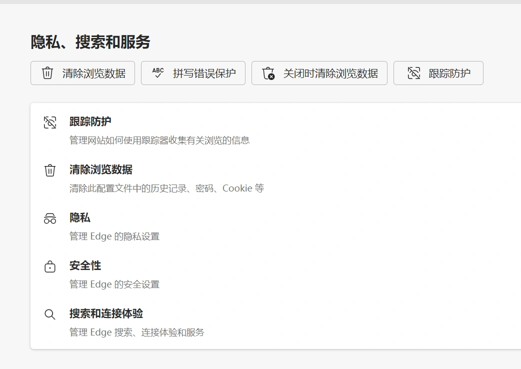 Steam頁面載入失敗-2