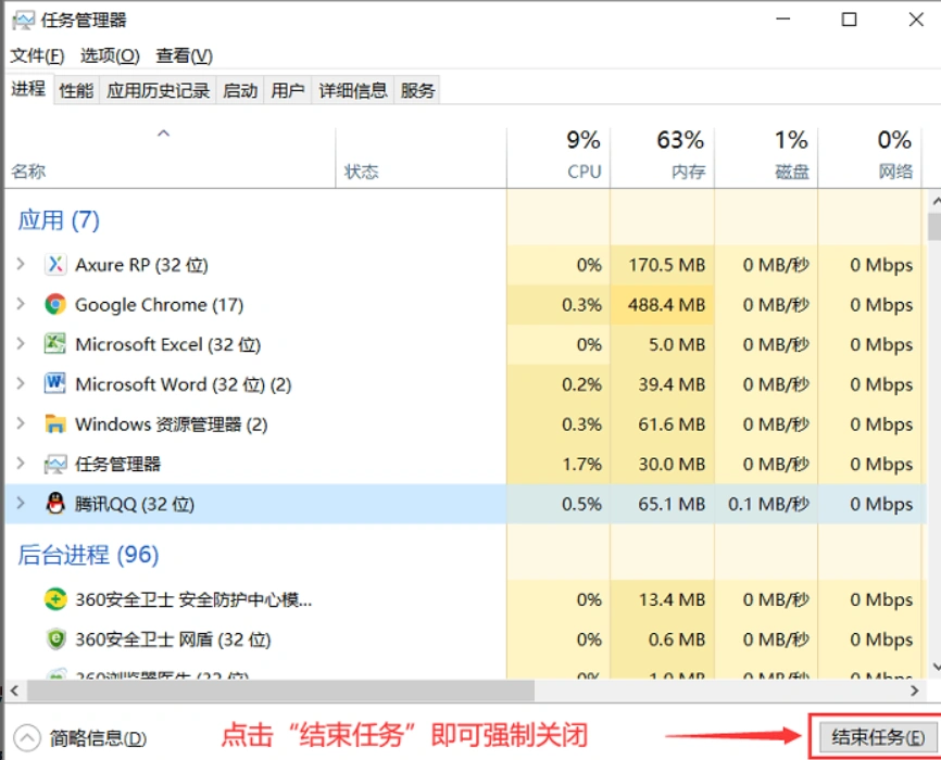 剑灵2国服启动失败-2