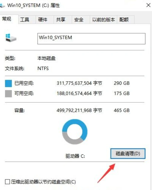 Steam游戏更新不了-1