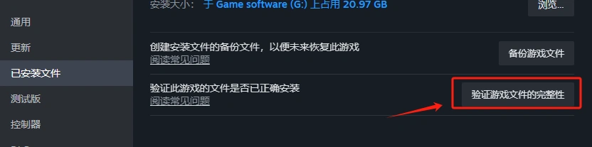 流放之路2过图很慢-2