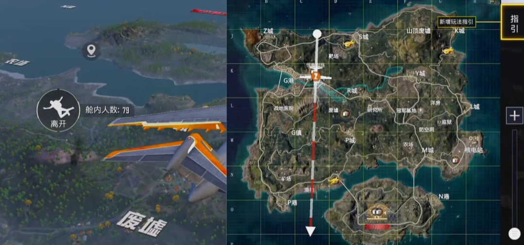 和平精英6周年-2