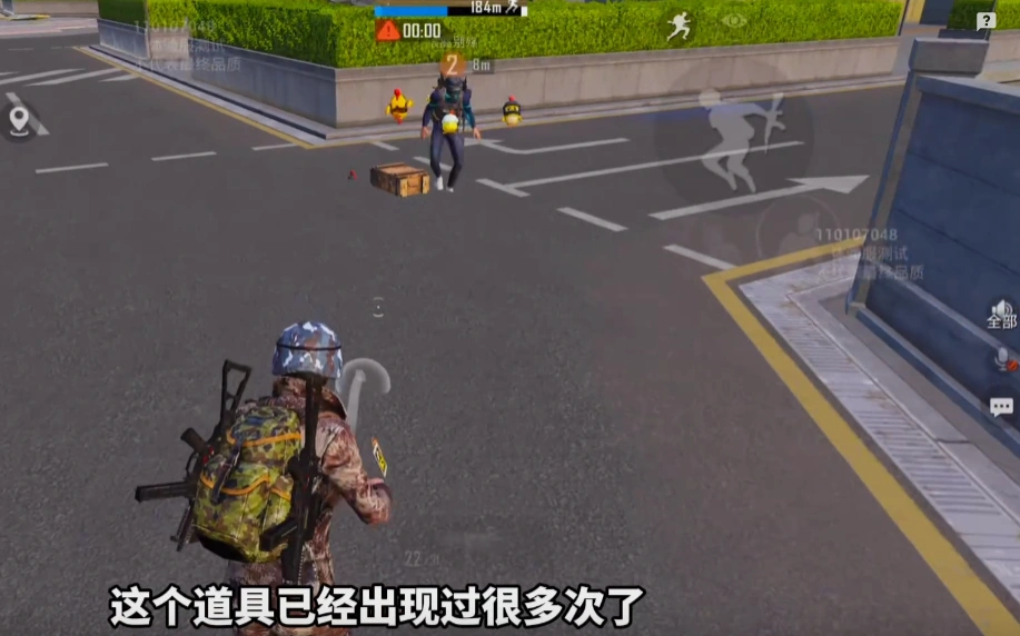 和平精英6周年-3