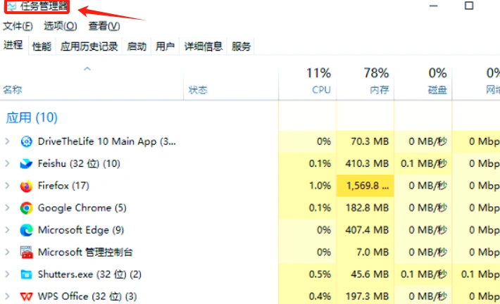 PUBG重启大厅加载慢-1