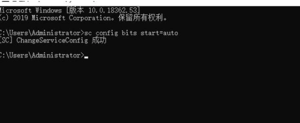 EA APP启动失败-2