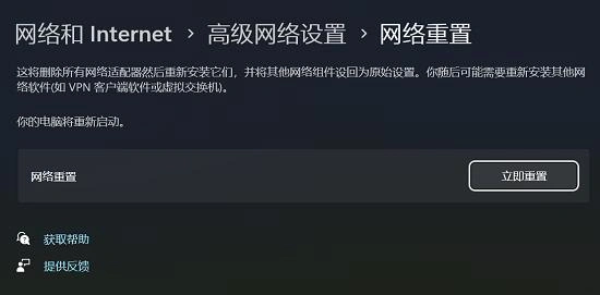 流放之路2POE2丢包-2