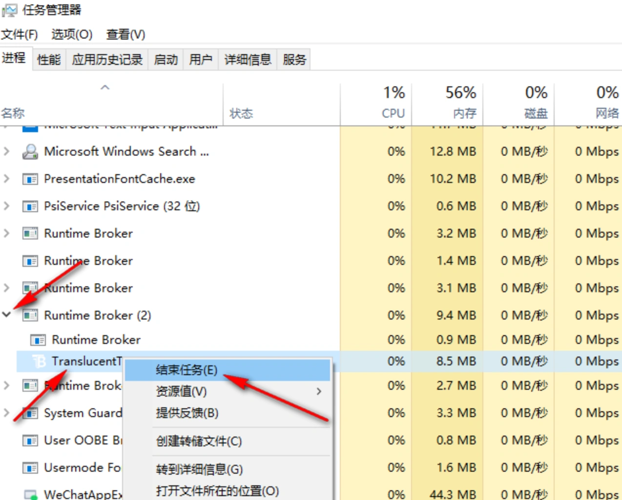 流放之路2POE2丢包-3
