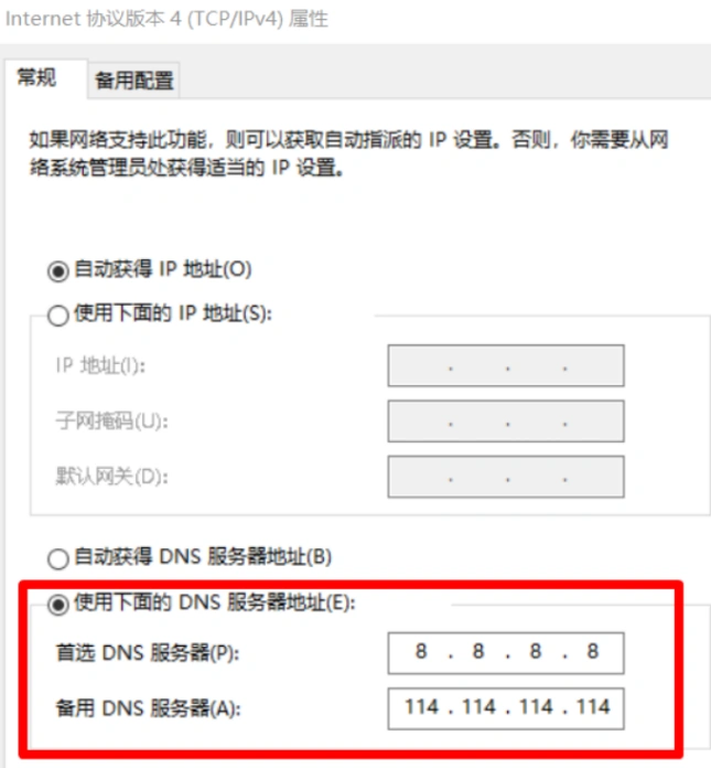 劍俠情緣網路版3無法啟動-1