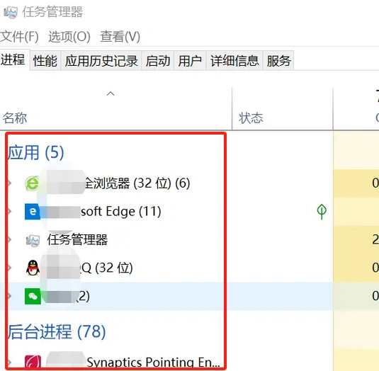 剑网3无法启动打不开-2