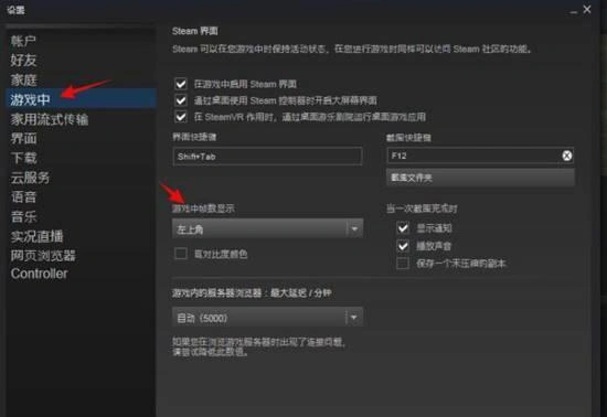 絕地求生卡頓-3