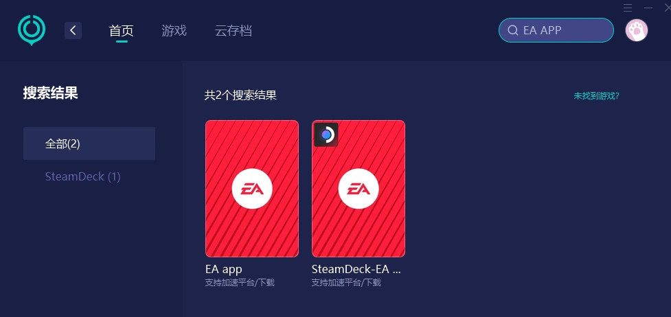 EA APP