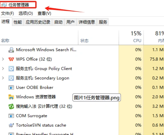 PUBG一直显示运行中-1