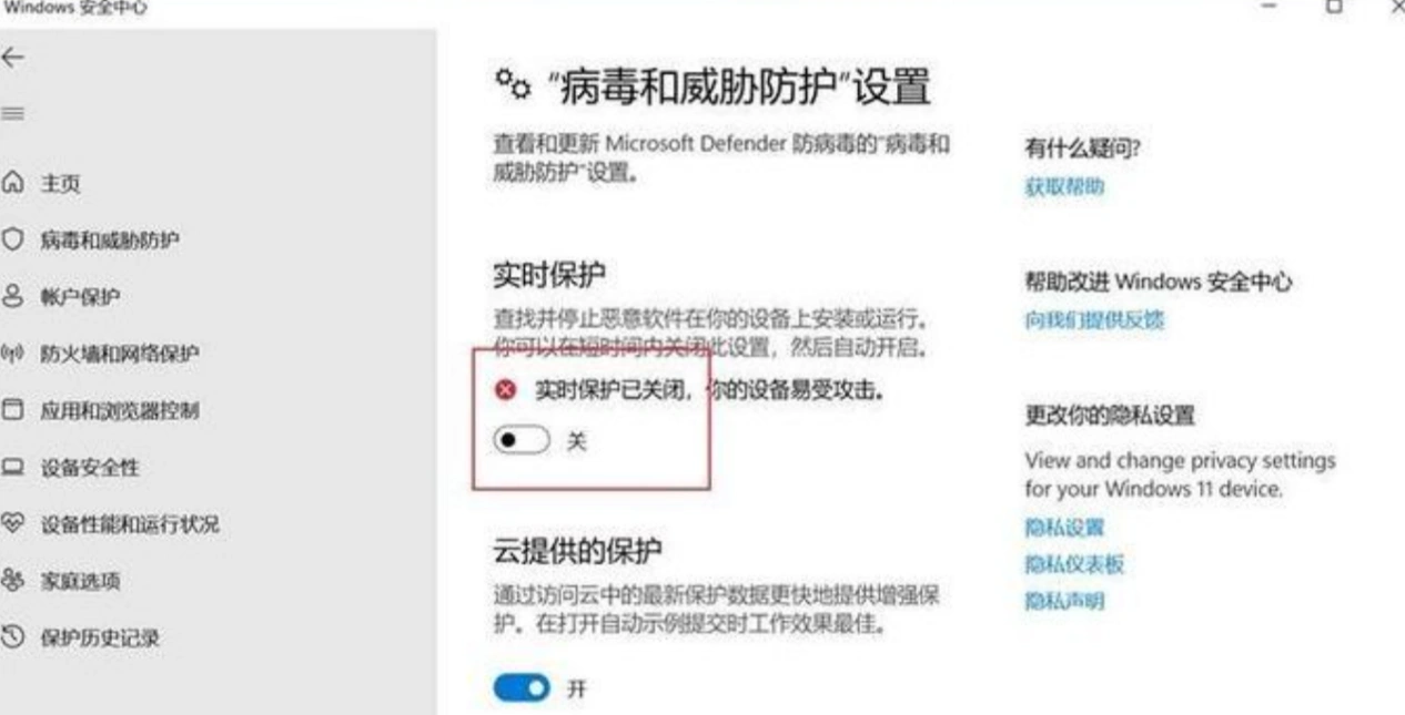 怪物猎人荒野登录不了-2