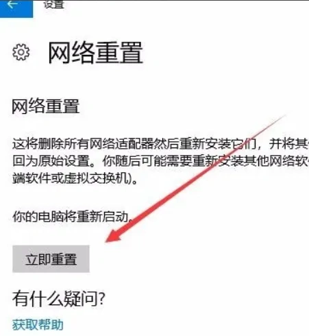 流放之路2伺服器連線中斷-3