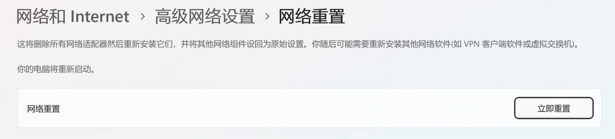 怪物猎人荒野连接不上服务器-3