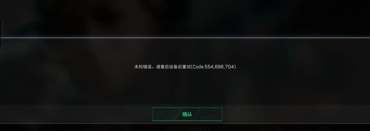 三角洲行动登录不上-1