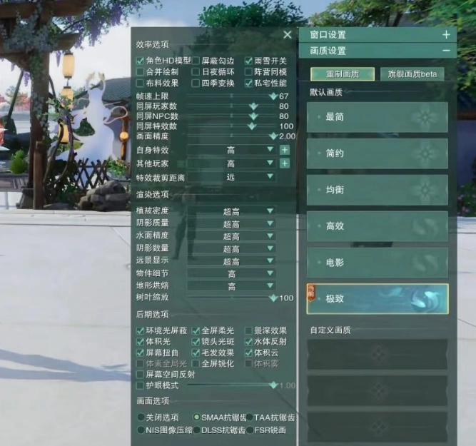 劍網三卡頓-1