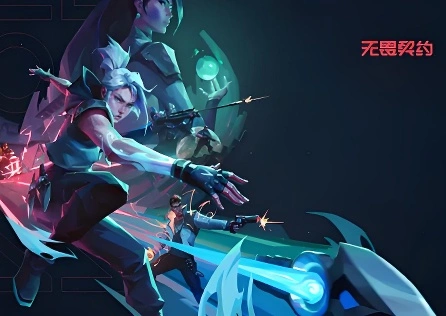 无畏1