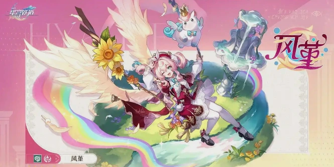 崩铁星穹铁道3.3爆料-1