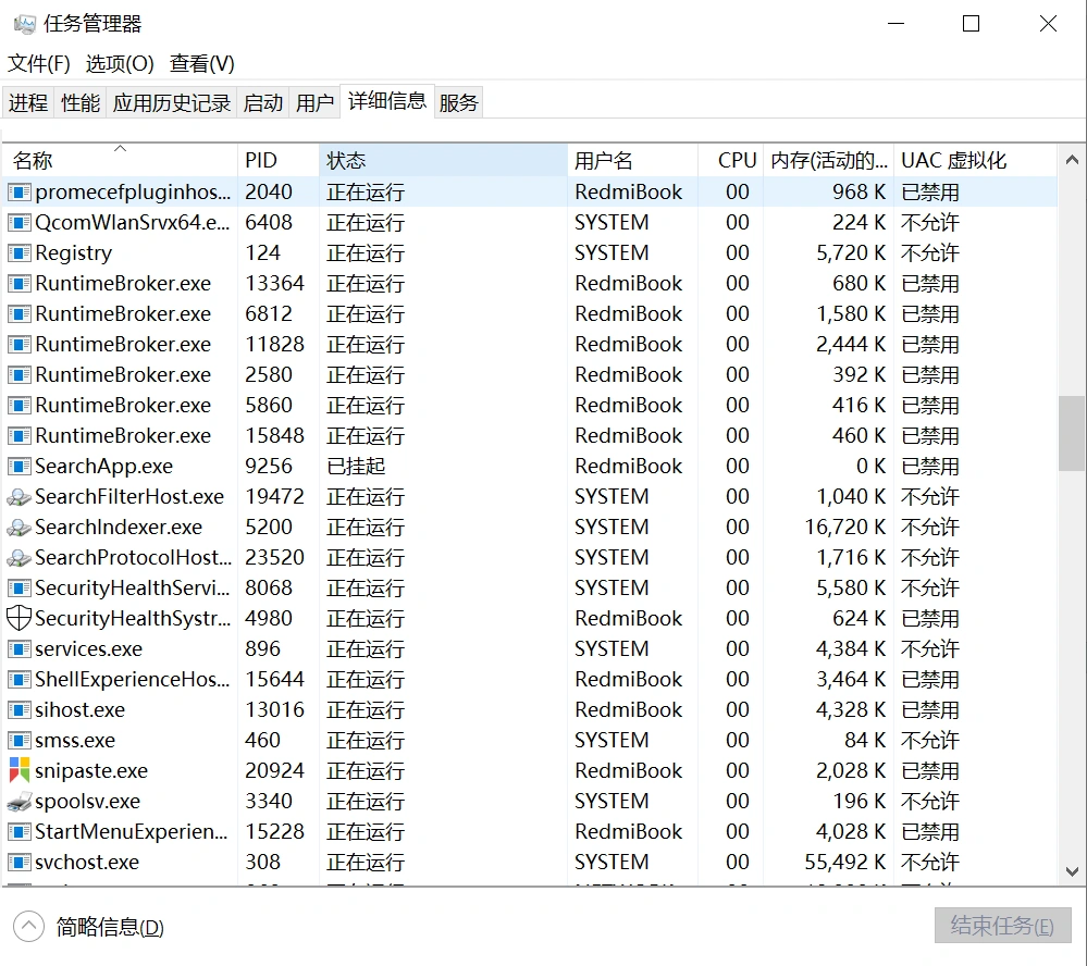 FF14国服无法登录-2