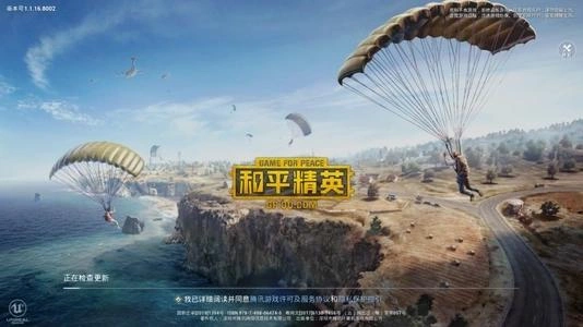 和平精英国服卡登录界面-1