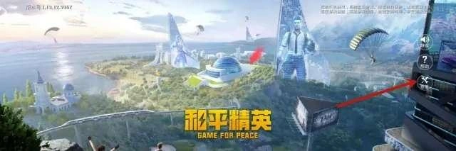 和平精英国服卡登录界面-3