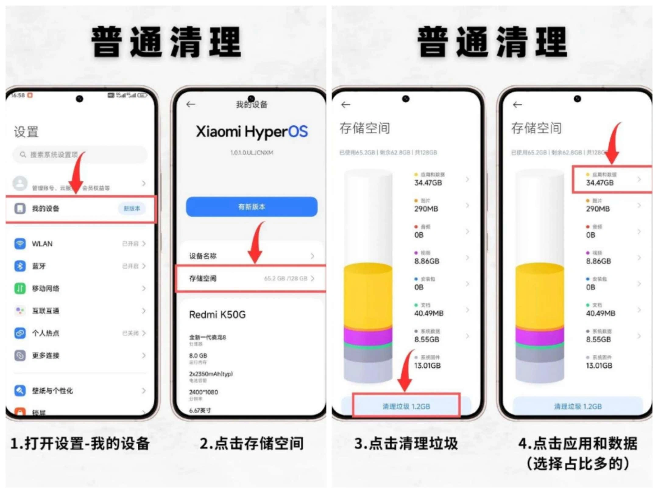 和平精英国服卡登录界面-2