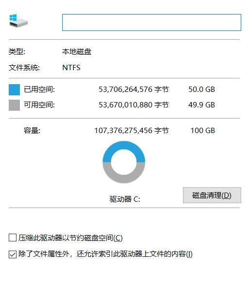 Steam启动没反应-1