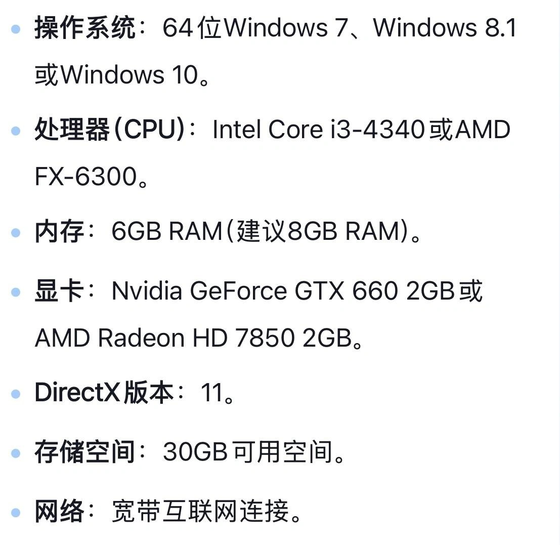 PUBG网络连接错误-2