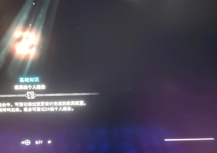 怪物猎人荒野卡加载-1