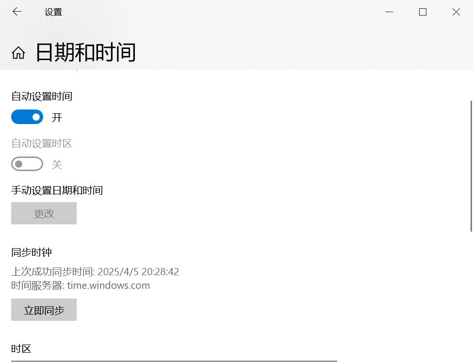 怪物猎人荒野进不去好友大厅-2