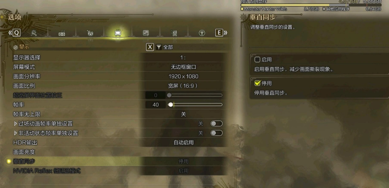 怪物猎人荒野闪退-2