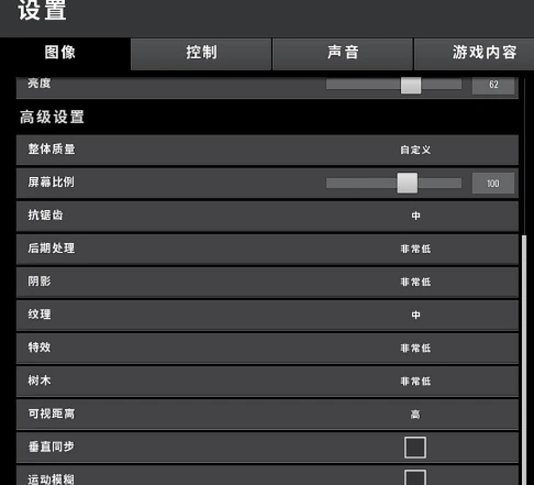 PUBG閃退-1