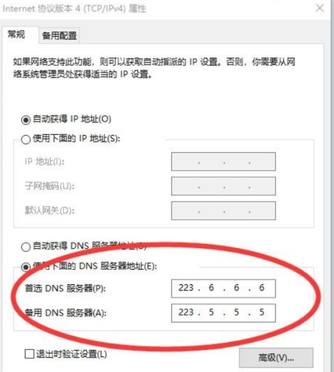 英雄聯盟網路波動大-1