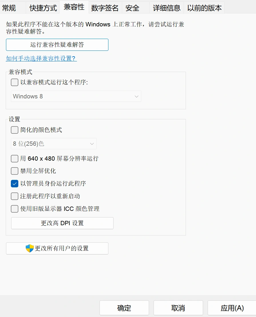 無畏契約報錯VAL51-2