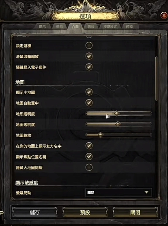 流放之路2跳ping-2